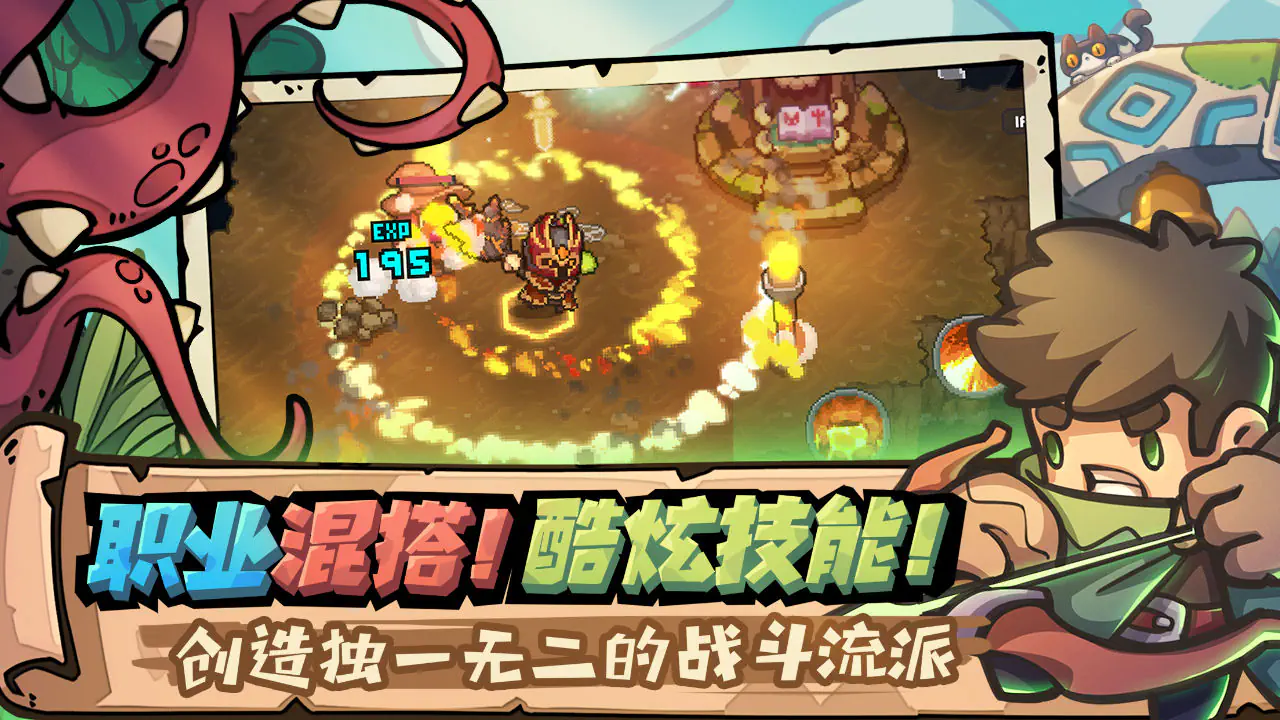 元气骑士全英雄全皮肤版下载-元气骑士内置mod菜单下载 Hero图